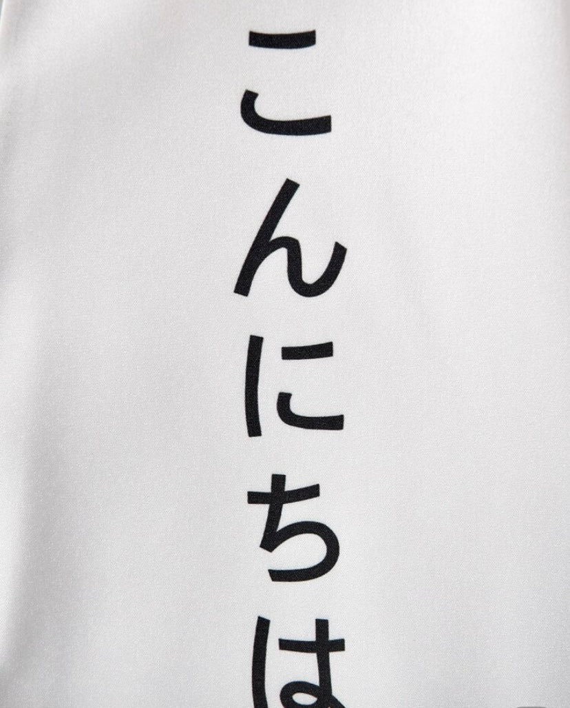 Manfinity Hypemode Loose Fit Men's Ombre Kimono With Japanese Letter Graphic Colorful, Drop Shoulder Style (Without T-Shirt)